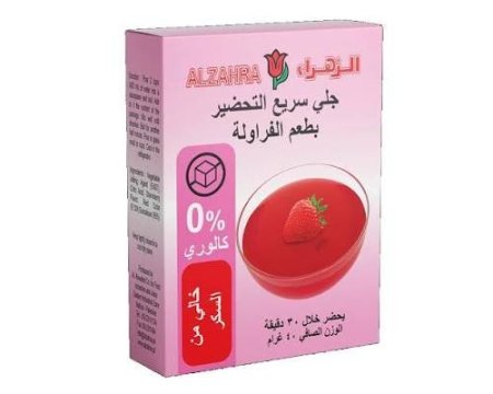 جلي فراولة خالي السكر