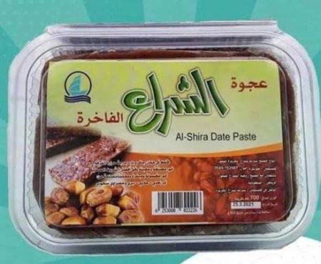 عجوة الشراع