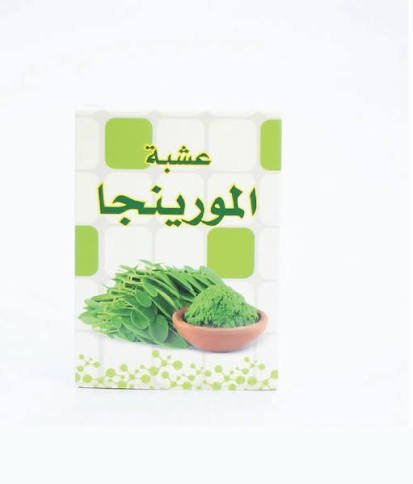 عشبة المورينجا