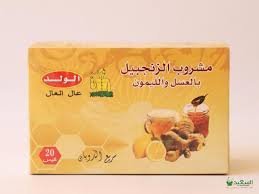 نجبيل بالعسل والليمون