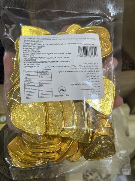 شوكلاطة شكل قلب